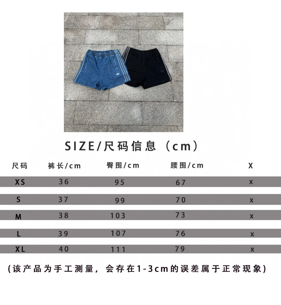 𝟬𝟱𝟰𝟳#Exclusive real shot/difference between various stolen pictures and online picture versions on the market [𝗔𝗱𝗶𝗱𝗮𝘀Adidas Song Yuqi Same Style Clover American Trendy Denim Shorts] ✅Full set of 1:1 customized accessories ➕Customized three-label ➕𝗬𝘂𝗮𝗻 version hang tag ➕𝗹𝗼𝗴𝗼 packaging bag🔥 ➕Scan the tag to enter the official website. ✅Top Original version, ins Xiaohongshu Dewu Kuaishou and many bloggers wear it. ✅Washed denim + three-stripe design, the clover logo is super recognizable✨. Loose fit, comfortable to wear and Breathable, suitable for summer commuting, leisure, and sports! With Versatile attributes, it can be worn casually and easily switch between street or vacation styles. It is a must-have item in your summer wardrobe! Color: Blue Size: xs-x L